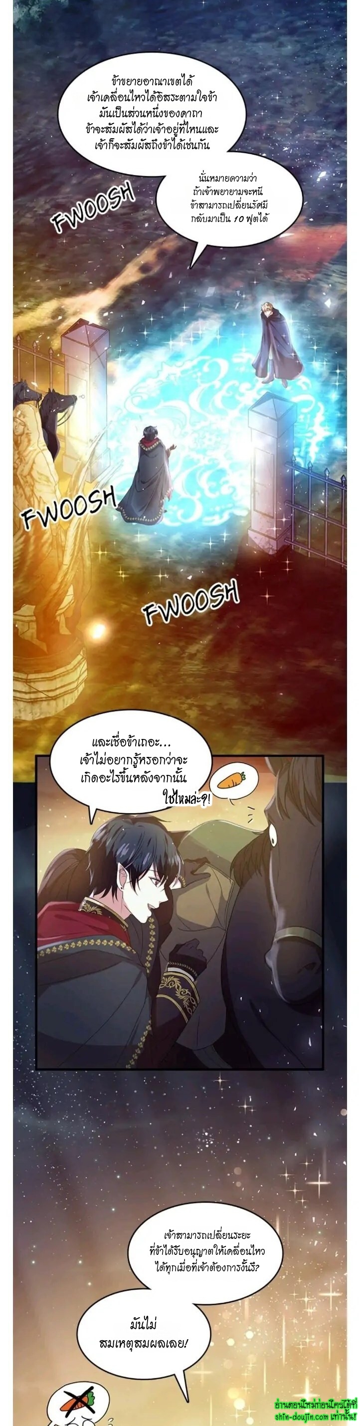 Hero Vs. Villain EP 10